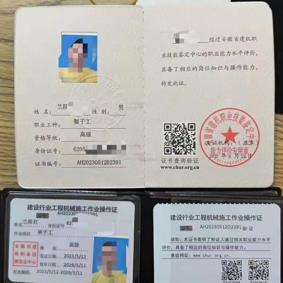 北京郑州叉车证哪里考报考费用优惠咨询