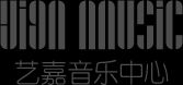 南昌深圳双排键-吉他-声乐音乐培训中心