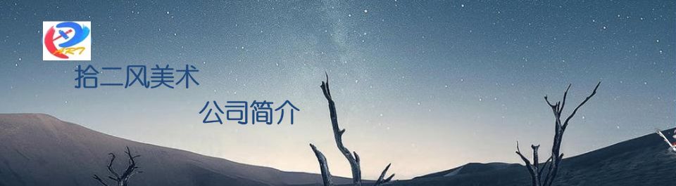 东台成人假期班