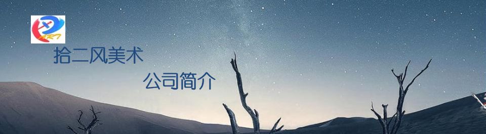 唐山启蒙创想班