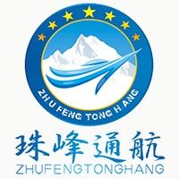 济宁多旋翼无人机考证培训（民航执照/AOPA）