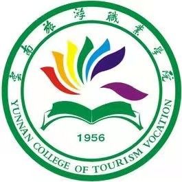 2022年云南旅游职业学校排名
