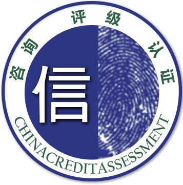 ISO14001环境管理体系