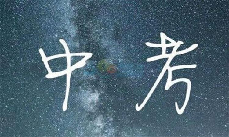 云南省曲靖农业学校三校生升学班好吗