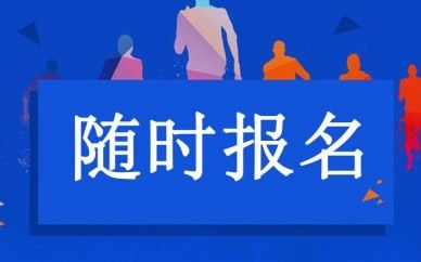 2022年曲靖农业学校五年制大专招生简章