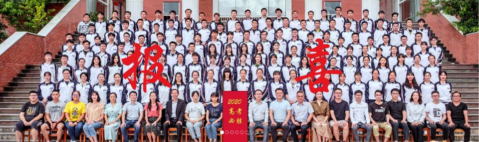 安宁市职业高级中学2022年招生简章