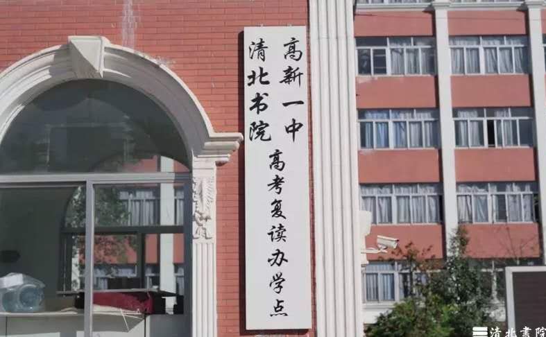 安宁市职业高级中学的环境怎么样