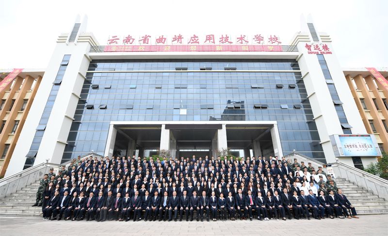 云南省曲靖应用技术学校2022年(五年制大专)招生计划 