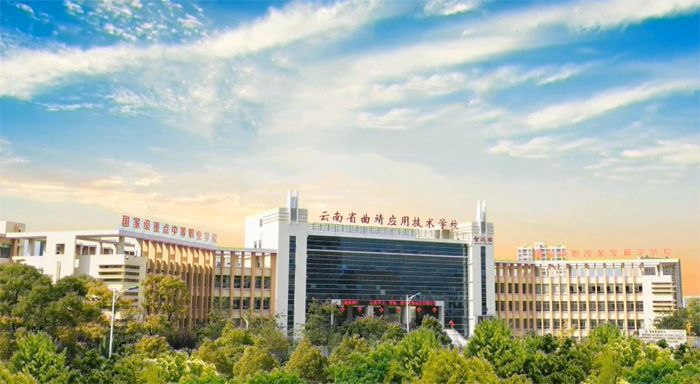 云南省曲靖应用技术学校2022年五年制大专招生专业有哪些?