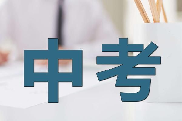 云南省初中毕业还能读什么学校