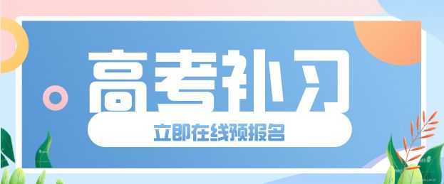 昆明光华学校学校师资力量怎么样