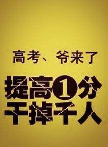 昆明市五华区德仁中学教学质量怎么样？