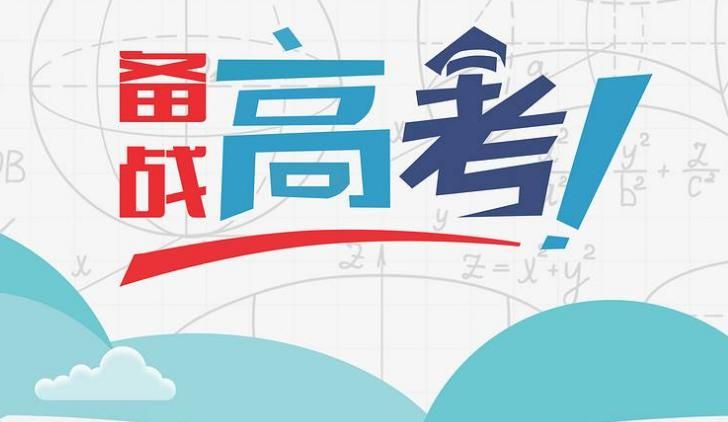 2022年昆明市五华区德仁中学报考须知