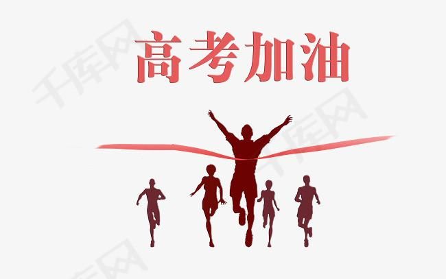 2022年曲靖二中云师中学优惠政策