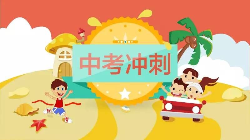 初中生上五年制大专怎么样