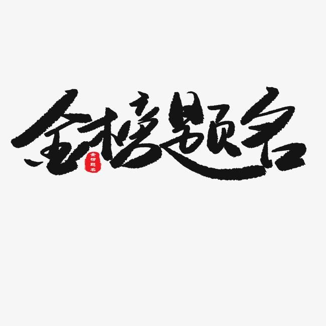 曲靖二中云师中学就读优势有些什么？