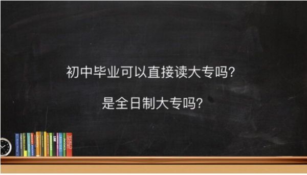 2022年曲靖技校需要分数吗