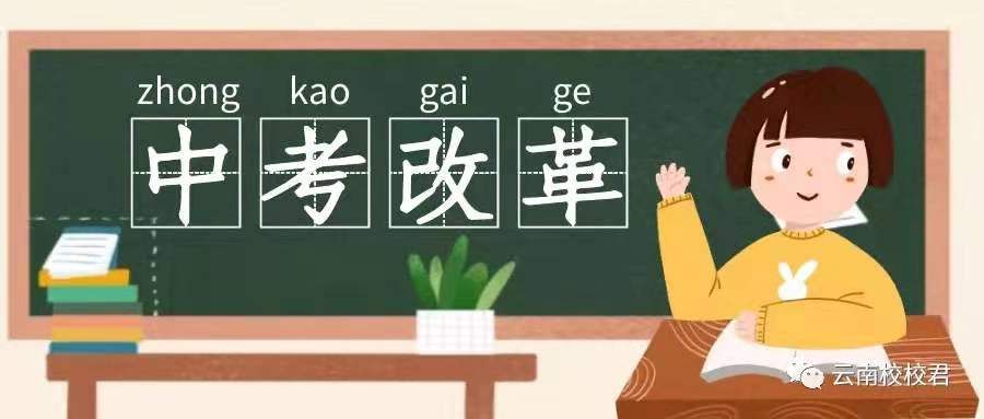 曲靖免学费中专学校能学到东西吗