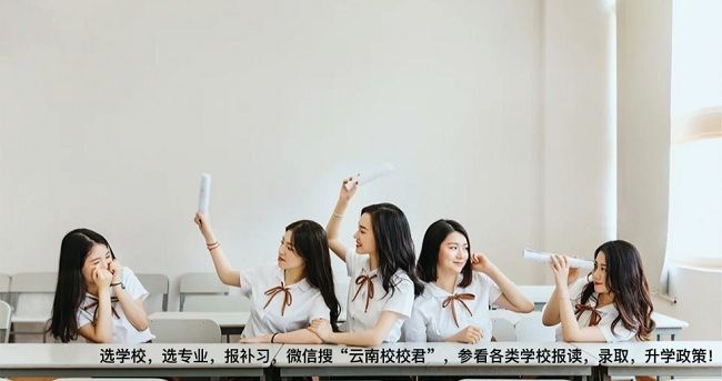 2022年曲靖高级技工学校招生简章