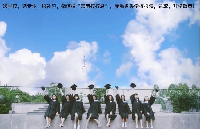 曲靖高级技工学校2022年自考专科招生计划