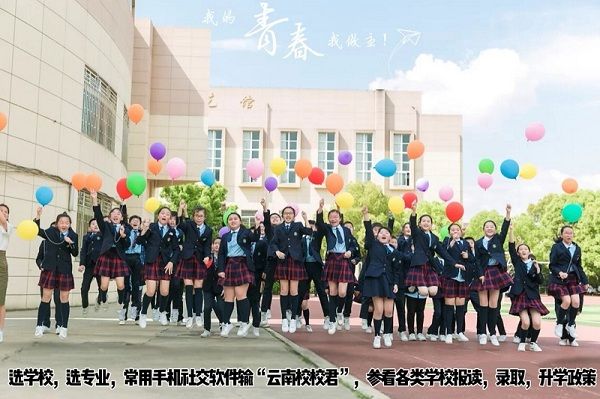 2022年曲靖高级技工学校报名须知