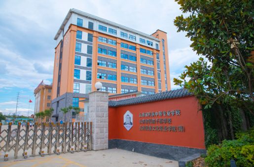 云南省民族专业学校招生简章计划