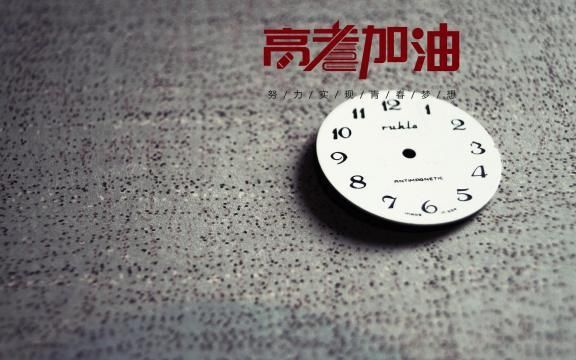 云南省曲靖应用技术学校五年制大专报名入口