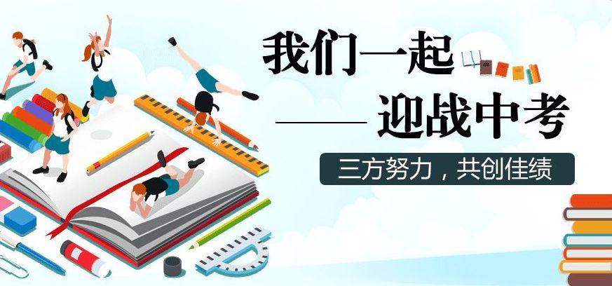 2022年曲靖那个学校三校生高考班比较好