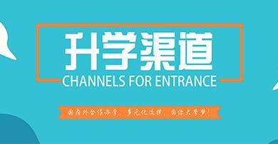 曲靖那个学校三校生高考班升学率高