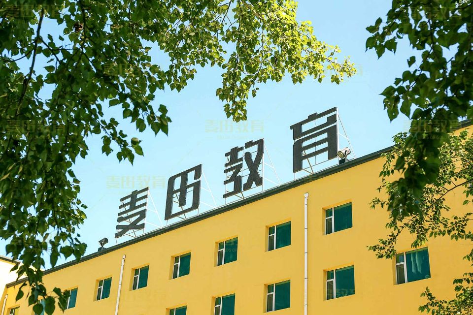 长春艺考生高三复读学校信息一览表