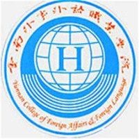 云南外事外语职业学院2022年招生简章
