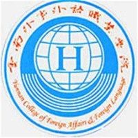 云南外事外语职业学院是公办还是民办