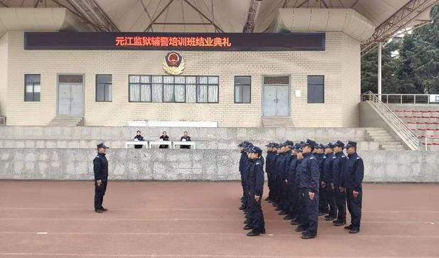 云南司法警官职业学校办学性质是什么？