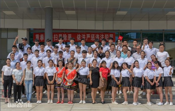 云南省文山农业学校2022年有哪些专业？