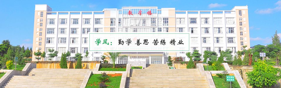 文山州卫生学校2022年的教学质量怎么样？