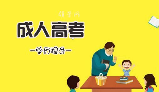 广东昆明学历提升|土木工程专业|报名|课程