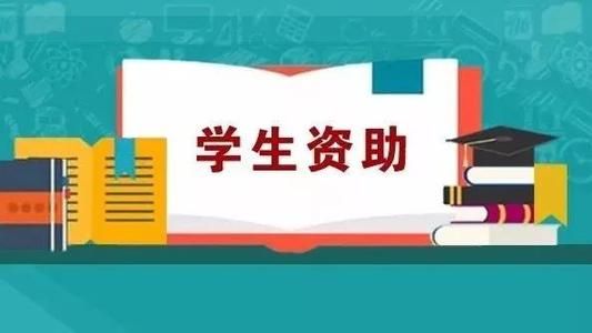 2022年曲靖财经学校学费多少|学费贵不贵