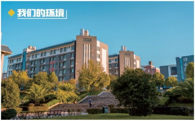 云南城市建设职业学院2022年招生计划