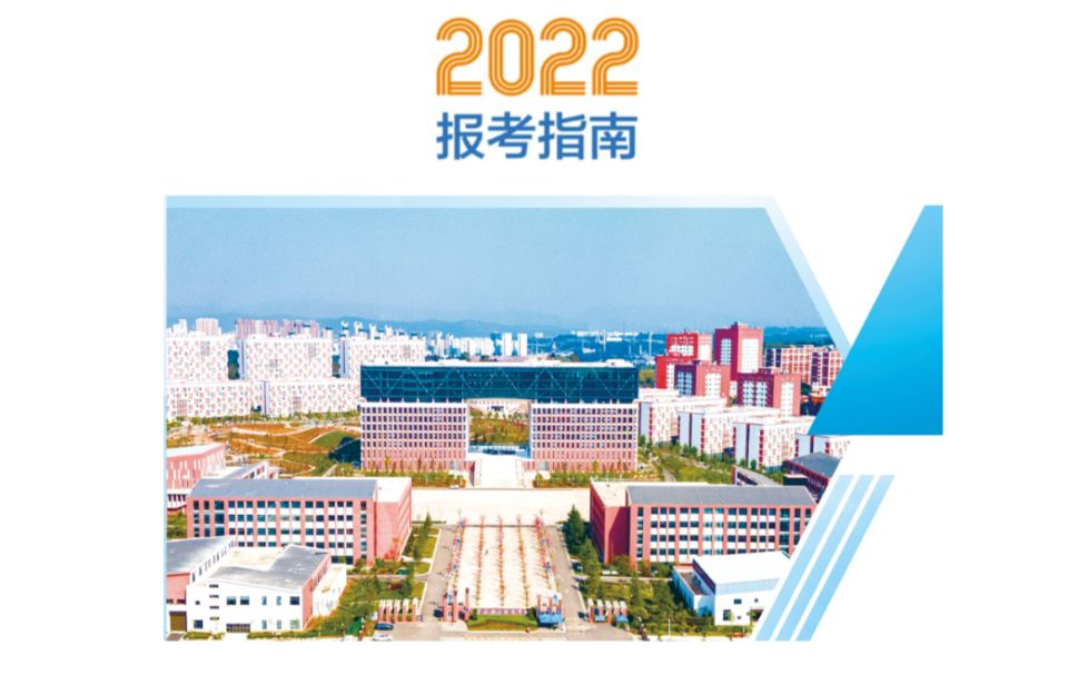 云南理工职业学校2022年报考须知