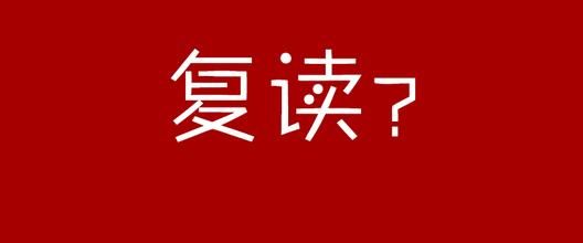 昆一中度假区分校（金岸中学）住宿条件|几人间|校园环境|照片图片