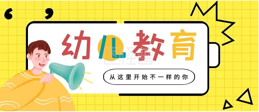 2022年云南理工职业学校学前教育专业简介