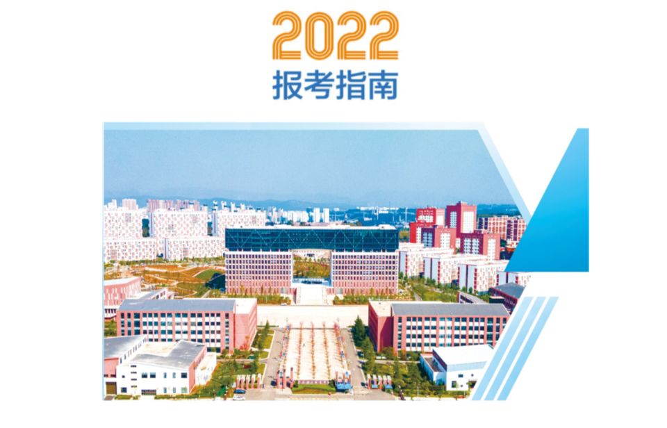 2022年云南理工职业学校教学质量