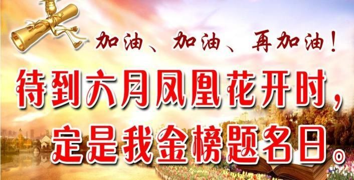 2022年云南高中学校|高考复读学校排名云南兴华高考补习学校