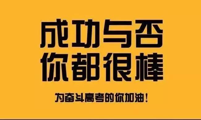 云南兴华高考补习学校2022年教学质量|升学率|学校评价