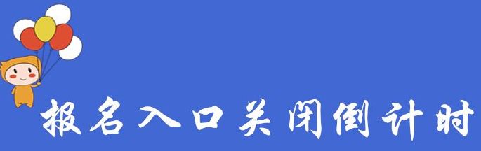 云南省曲靖幼儿师范学校报名条件|历年分数线|报名入口