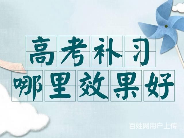曲靖二中天人中学的评价|听学长学姐说|