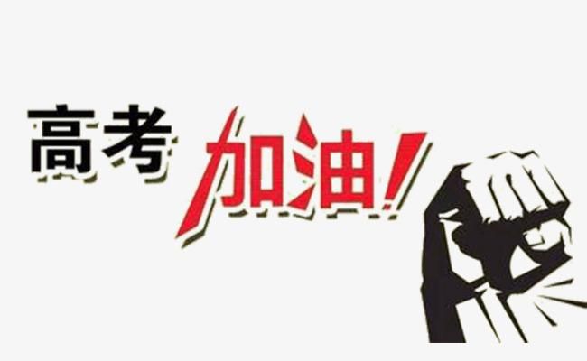 2022年云南高考补习学校排名官渡区北大培文毓秀中学