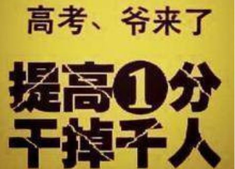 2022年昆明光华学校招生简章|招生计划|招生要求