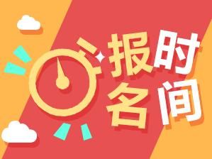 2022年曲靖体育运动学校报名时间|开学时间|报读指南