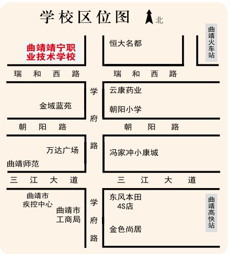 曲靖应用技术学校学校地址|在哪里|占地面积